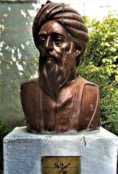 Portrait of Mir Damad
