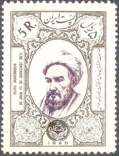 Portrait of Nasir al-Din Tusi