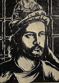 Portrait of Suhrawardi